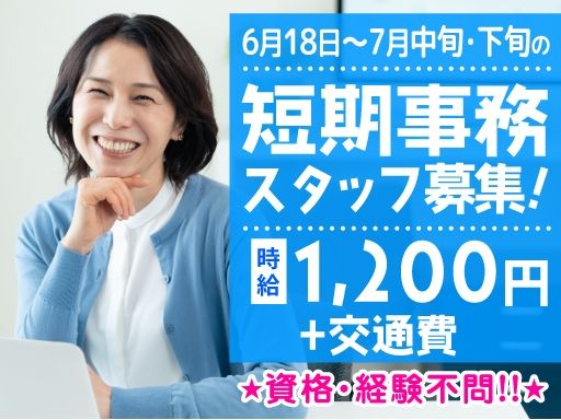 株式会社　シグマ企画