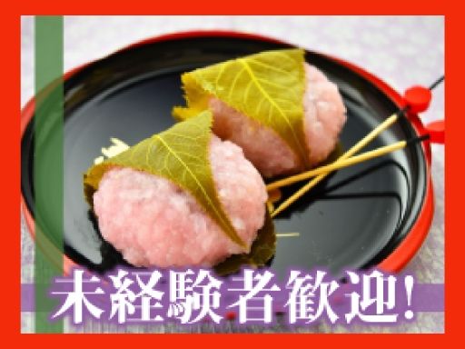 あけぼの