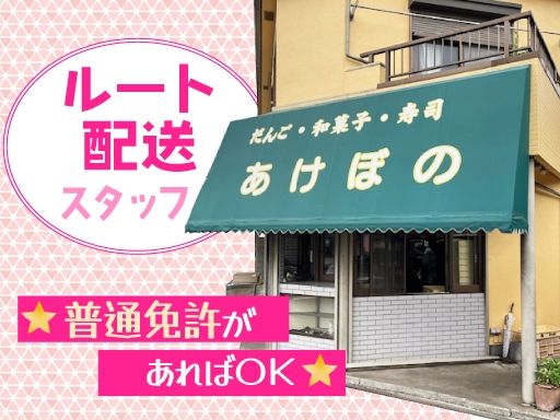 あけぼの