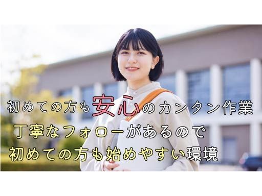 株式会社　テクノ・サービス