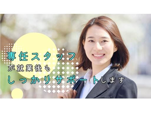 株式会社　テクノ・サービス