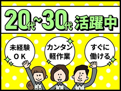 株式会社　テクノ・サービス