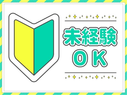 株式会社　テクノ・サービス