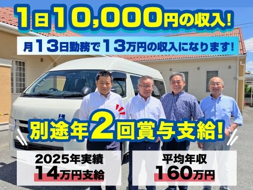 湯本フラワー通りクリニック