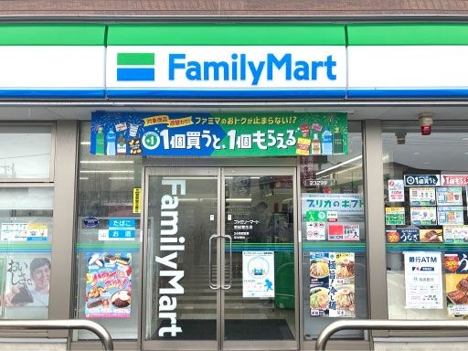 ファミリーマート 常総菅生店
