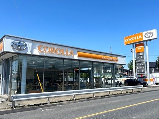 トヨタカローラ新埼玉株式会社