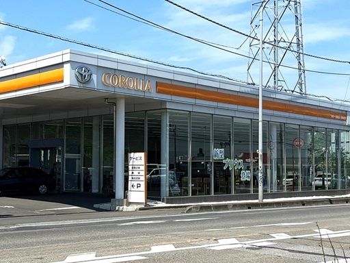 トヨタカローラ新埼玉株式会社