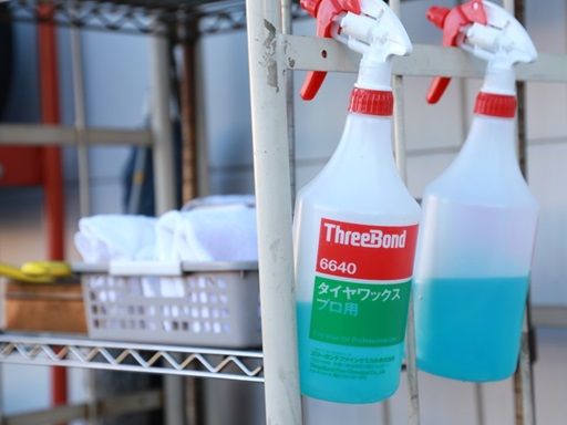 トヨタカローラ新埼玉株式会社