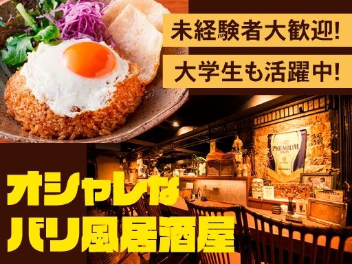 JATI Seijo（有限会社　仁恵）