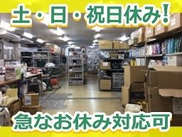 株式会社　アールディ