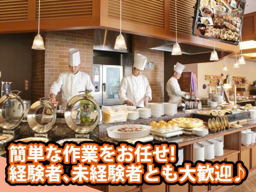 現場作業員募集開始
