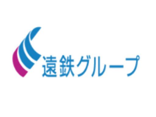 遠鉄観光開発株式会社（ホテルコンコルド浜松）