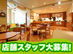 遠鉄観光開発株式会社（華咲の湯）