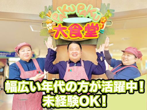 遠鉄観光開発株式会社