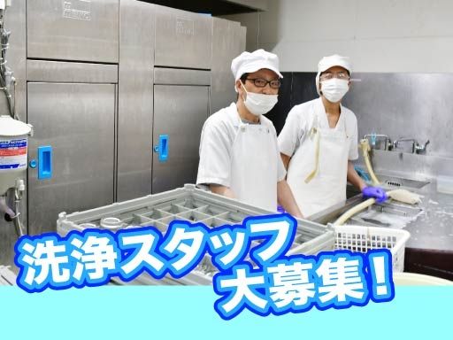 遠鉄観光開発株式会社