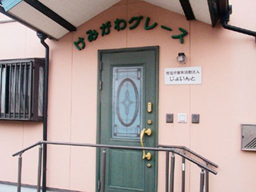 現場作業員募集開始
