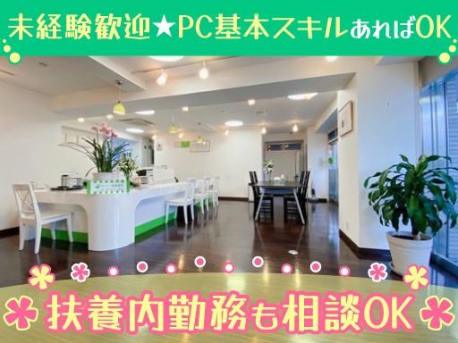 現場作業員募集開始