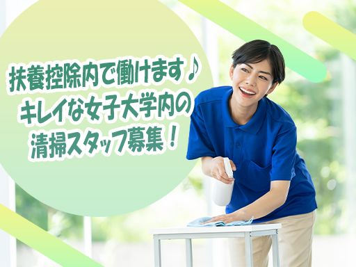 現場作業員募集開始