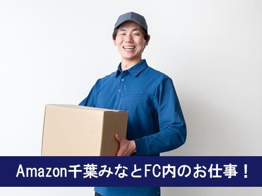 株式会社エヌエル［総合ビルメンテナンス］