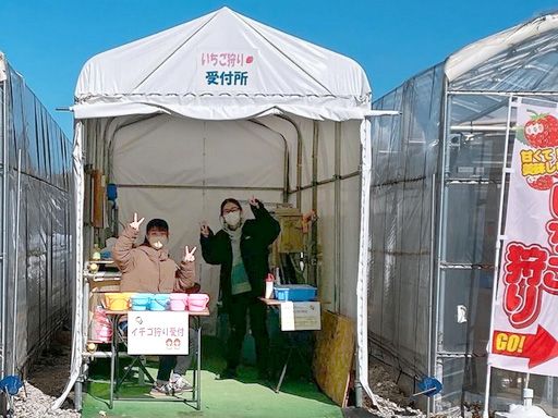 はるなつファーム株式会社