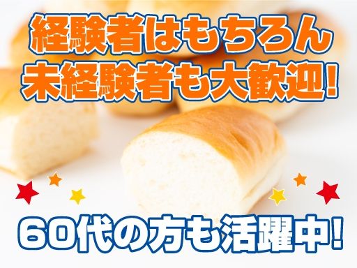 株式会社 松月堂本店