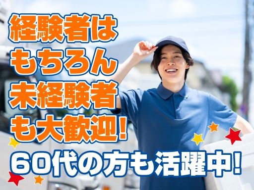 株式会社 松月堂本店