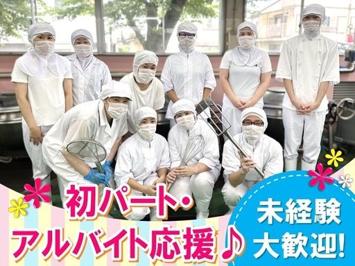 株式会社　ニックス