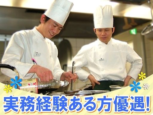 株式会社　ニックス