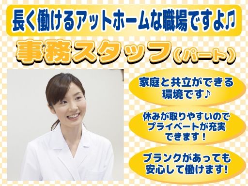 小川薬局