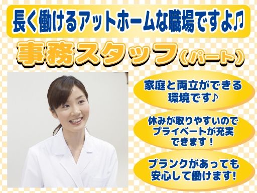 小川薬局