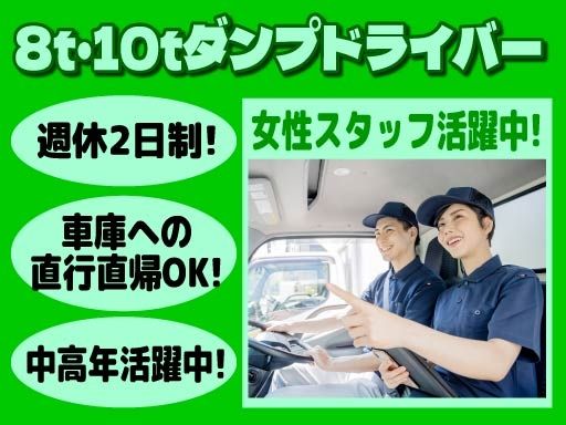 有限会社横濱地所