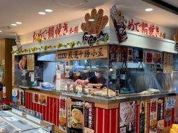 現場作業員募集開始