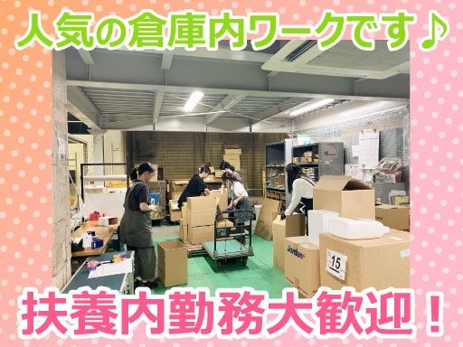 株式会社CLサービス