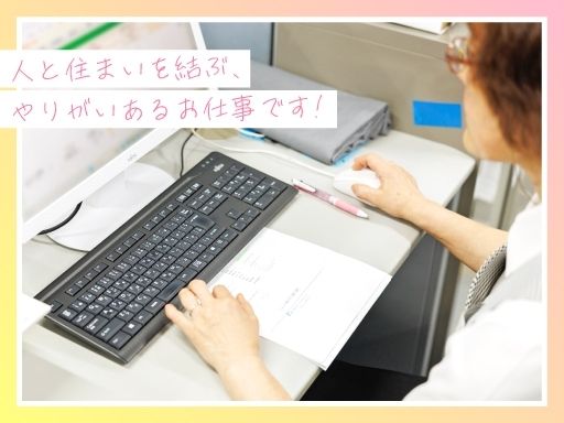 株式会社太平建設