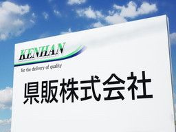 現場作業員募集開始