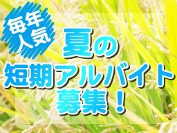 株式会社 石川商会