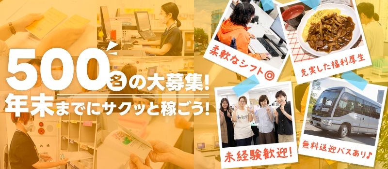 マイプリント株式会社