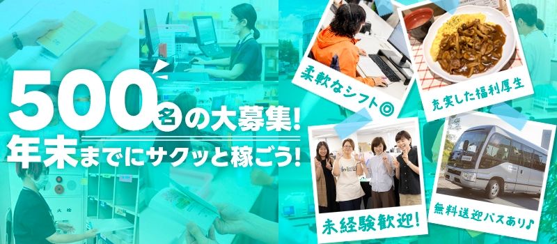 マイプリント株式会社