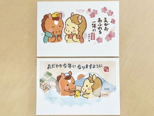 マイプリント株式会社