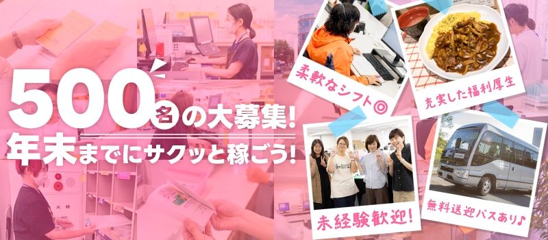 マイプリント株式会社