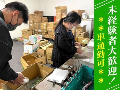 株式会社　朝倉青果市場