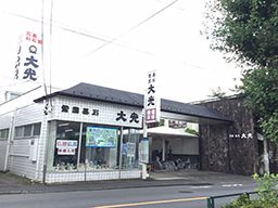 株式会社　大光