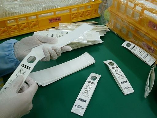 株式会社　秋山製作所
