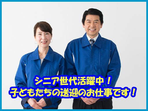 株式会社　スマートライフ