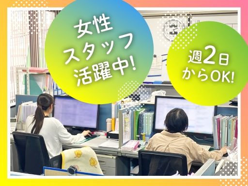 株式会社　テラ・サポートオフィス