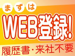 株式会社　フルキャスト　北関東支社/BJ0601C-14h