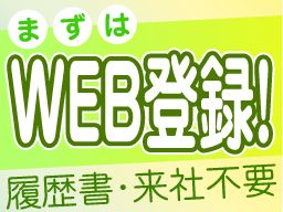 株式会社　フルキャスト　北関東支社/BJ0601C-7i
