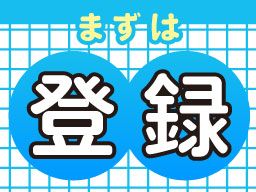 株式会社　フルキャスト　北関東支社/BJ0601C-12l