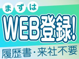 株式会社　フルキャスト　北関東支社/BJ0601C-6o