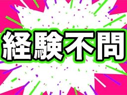 株式会社　フルキャスト　北関東支社/BJ0601C-3q